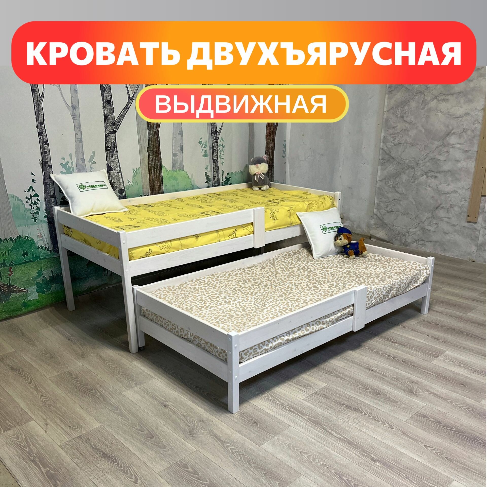 Кровать двухъярусная выдвижная детская "Эсла" 200х90, 190х90 (млечный белый)