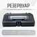 Резервуар 2в1, контейнер для воды и пыли для робота-пылесоса Xiao...