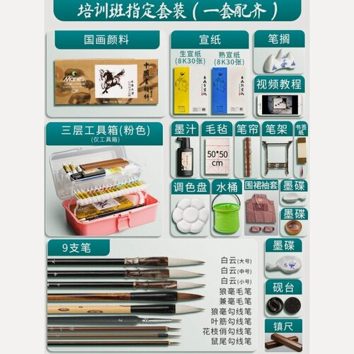 Изображение товара Набор для живописи Marley Marie's, 36 цветов, китайский красящий пигмент, 12 мл