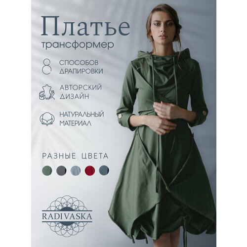 фото Платье radivaska авторская модель трансформер, размер l (46), хаки