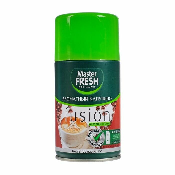 Освежитель воздуха Master FRESH сменный баллон, "Ароматный капучино", 250 мл