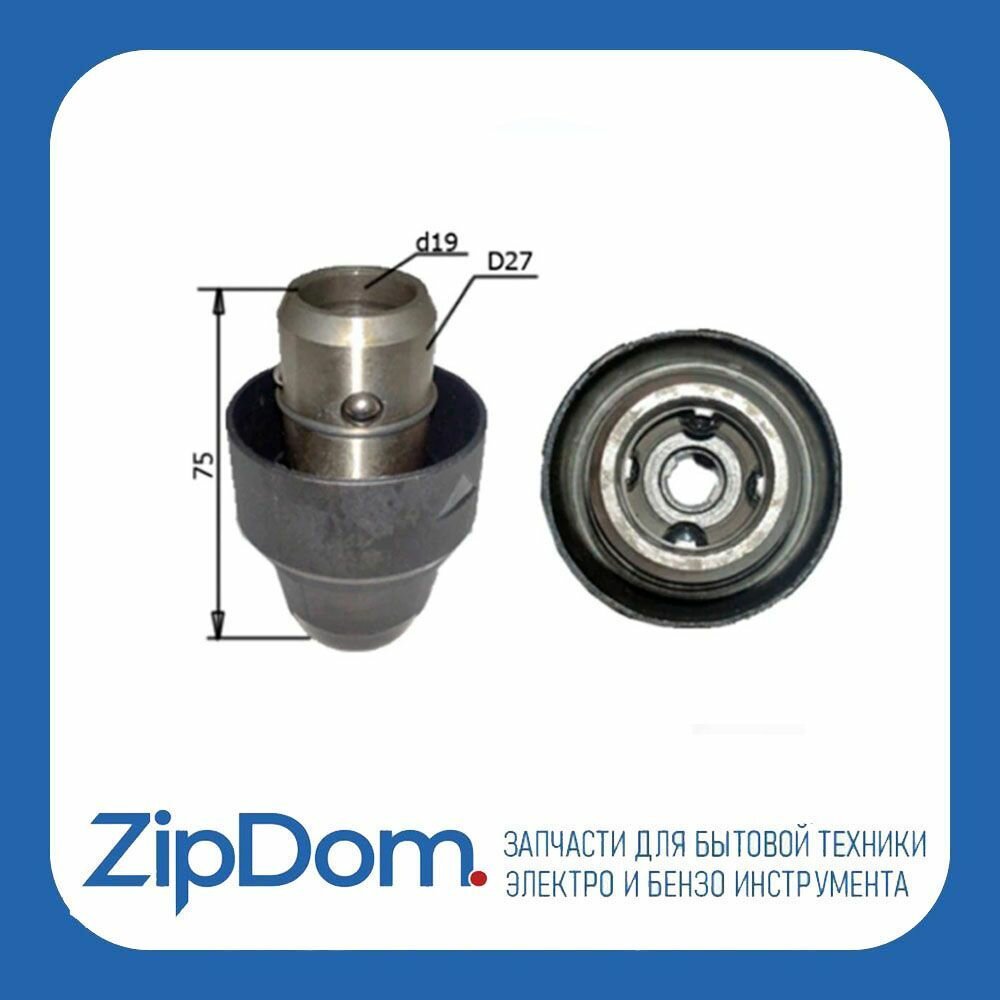 Патрон сменный SDS  под бур  подходит для перфоратора BOSCH 2-26 DFR