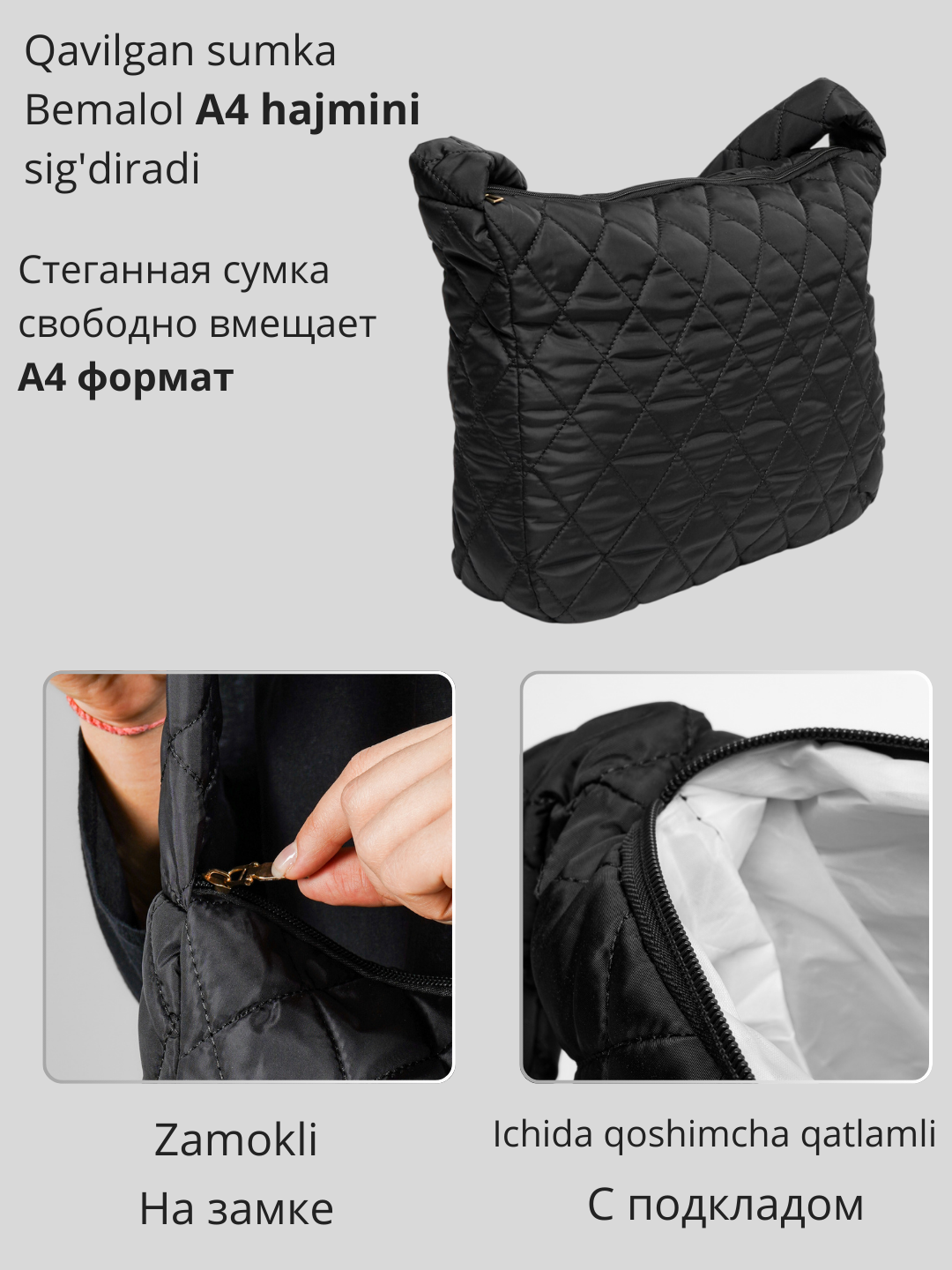 Сумка шоппер , фактура стеганая, черный — фото 1