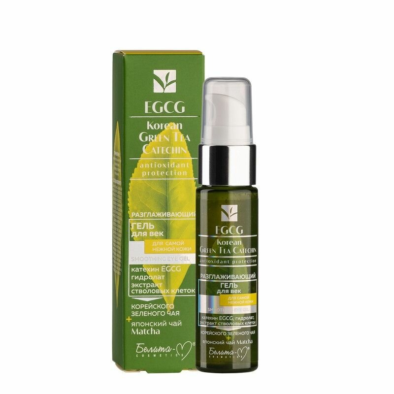 Гель для век Белита-М EGCG Korean Green Tea Catechin, разглаживающий, 30 г (8480)