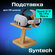 Подставка для VR шлема Oculus Quest 3 / 3S, Pico 4 / Ulrta