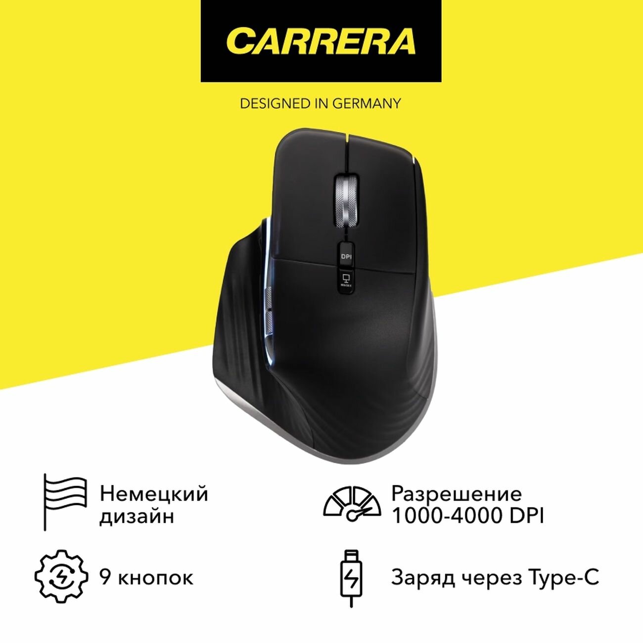 Беспроводная мышь Carrera № 201