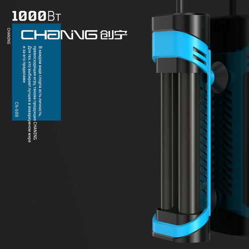 Нагреватель с контроллером 1000Вт (500-600 литр.) CN-603 blue