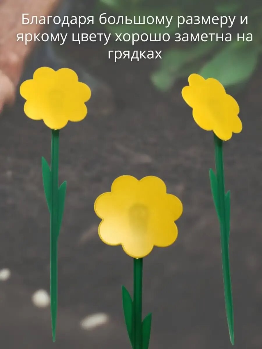 Изображение Большие Таблички для растений 40см - 10 шт.