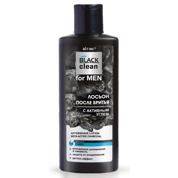 Лосьон после бритья BLACK CLEAN FOR MEN с активным углем, 150 мл, Витэкс
