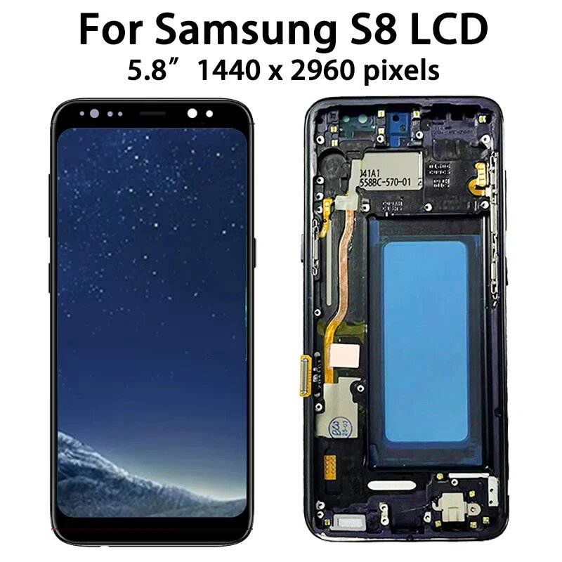 Дисплей S8 с рамкой для SAMSUNG S8 G950F G950FD G9500 G950U, ЖК-дисплей, замена дигитайзера сенсорного экрана — фото 1