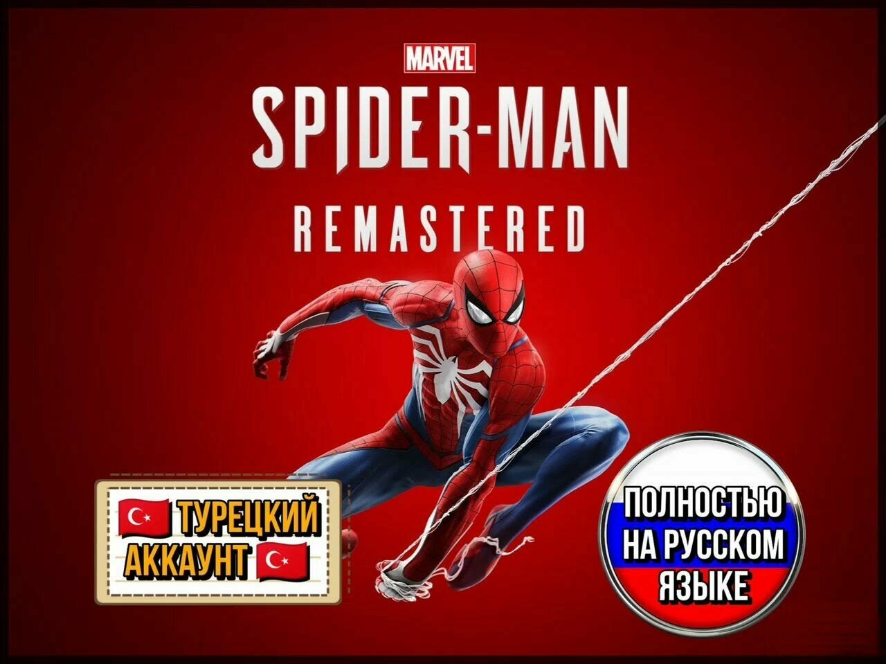 Игра Marvel's Spider-Man Remastered, для PS5, активация на турецкий аккаунт, полностью на русском языке