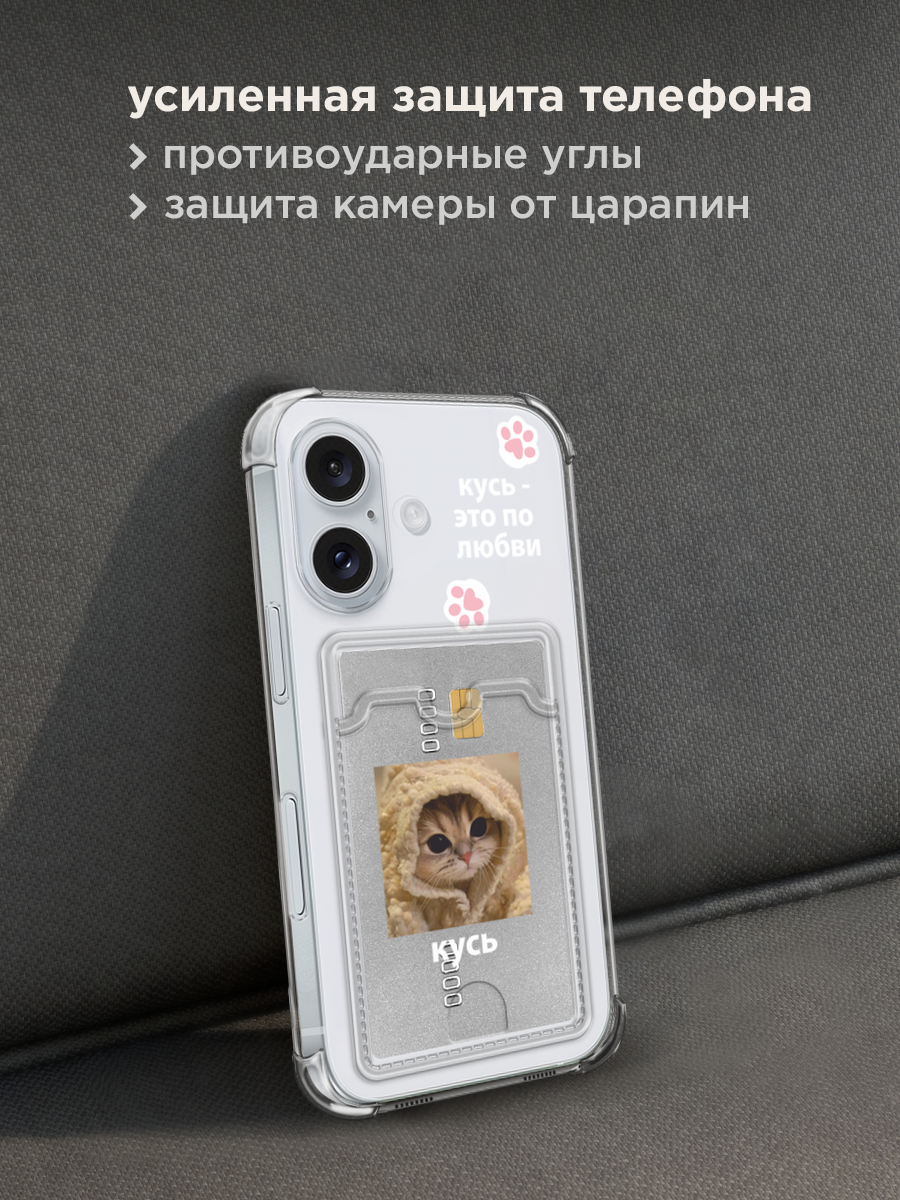 Чехол на Apple iPhone 16 (Айфон 16) с картой и принтом Кот — фото 1