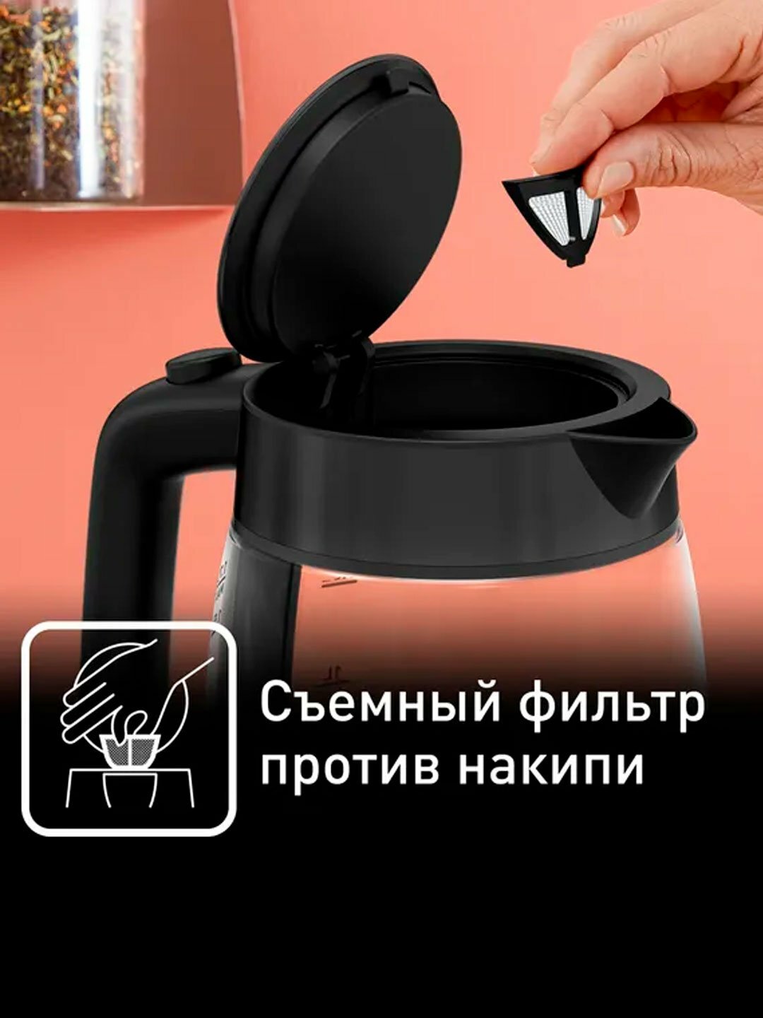 Электрический чайник Tefal KI840830 — 1,7 л, термостойкое стекло, LED-подсветка — фото 1
