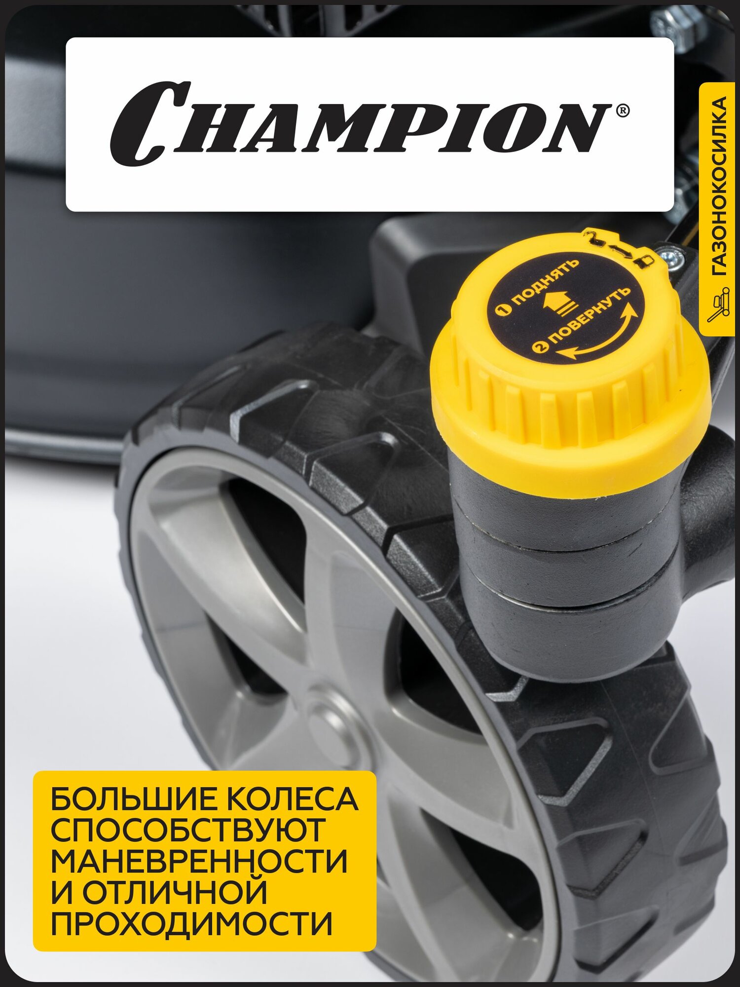 Газонокосилки Бензиновые Газонокосилка бензиновая CHAMPION LMZ5130/2, 508 мм, самоходная, с травосборником