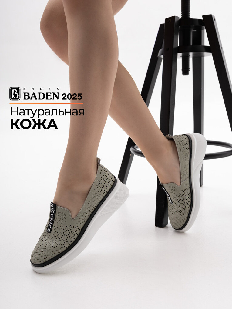 Слипоны Baden, размер 40, зелeный