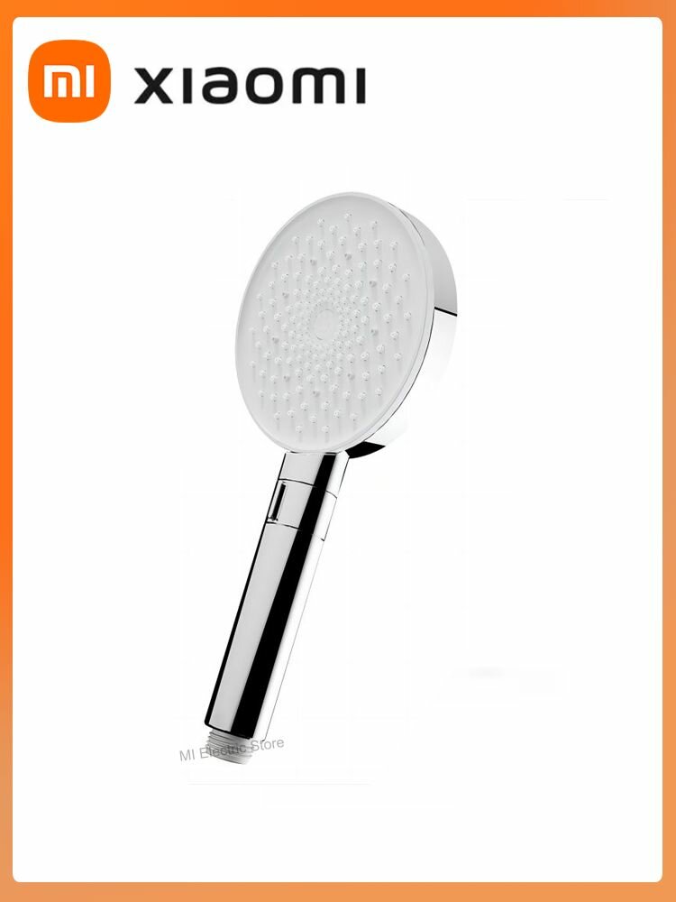 Лейка для душа Xiaomi Mijia Booster Hand Shower (MJZYSCHS01DB)