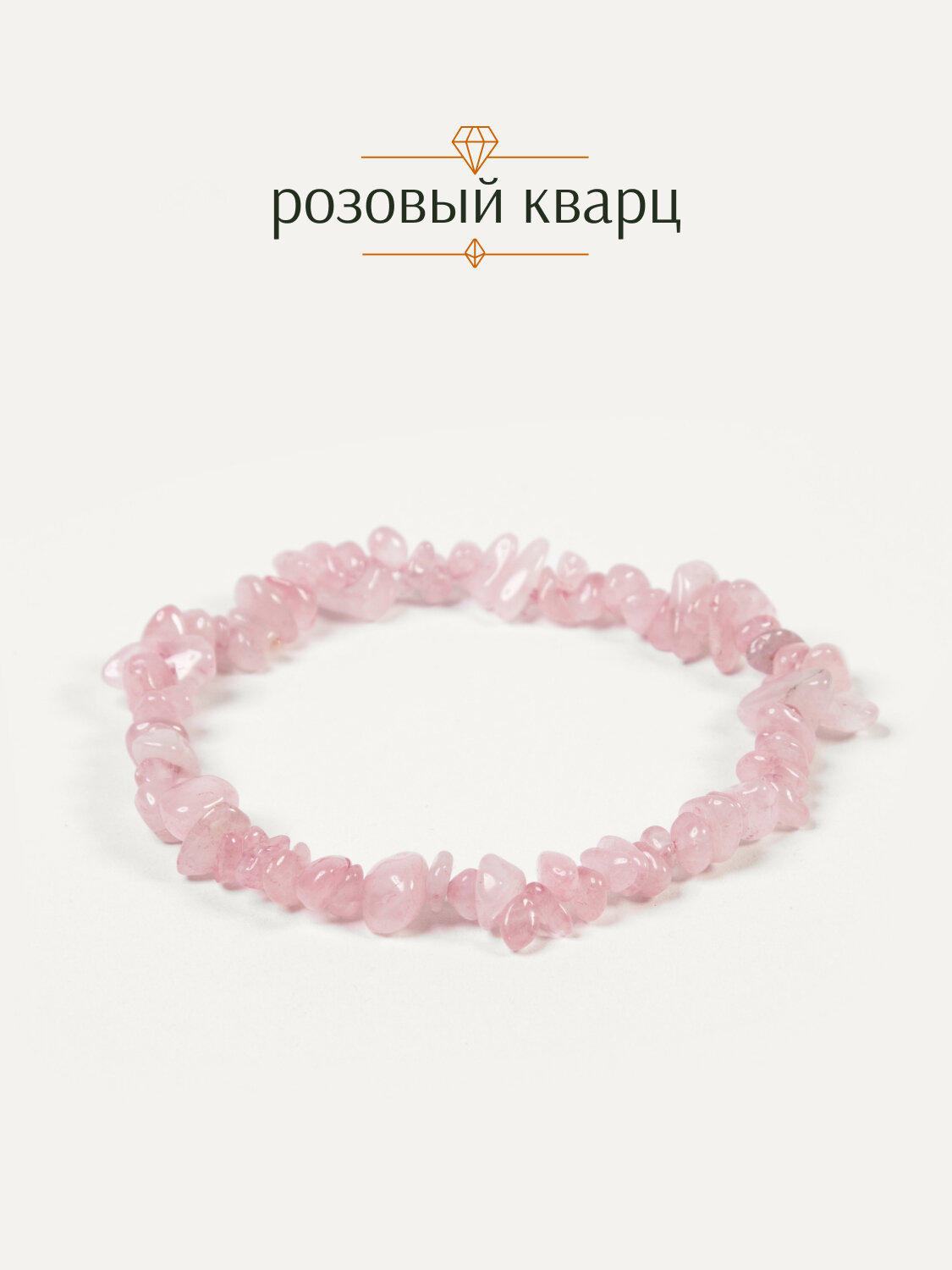 Браслет на ногу