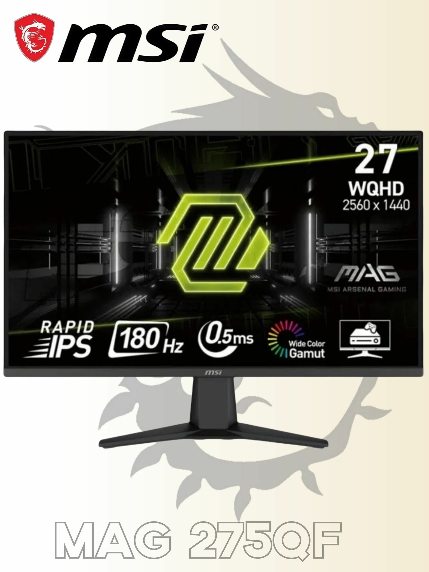 MSI 27" Монитор MAG 275QF,2K,180HZ,0.5ms(GTG)