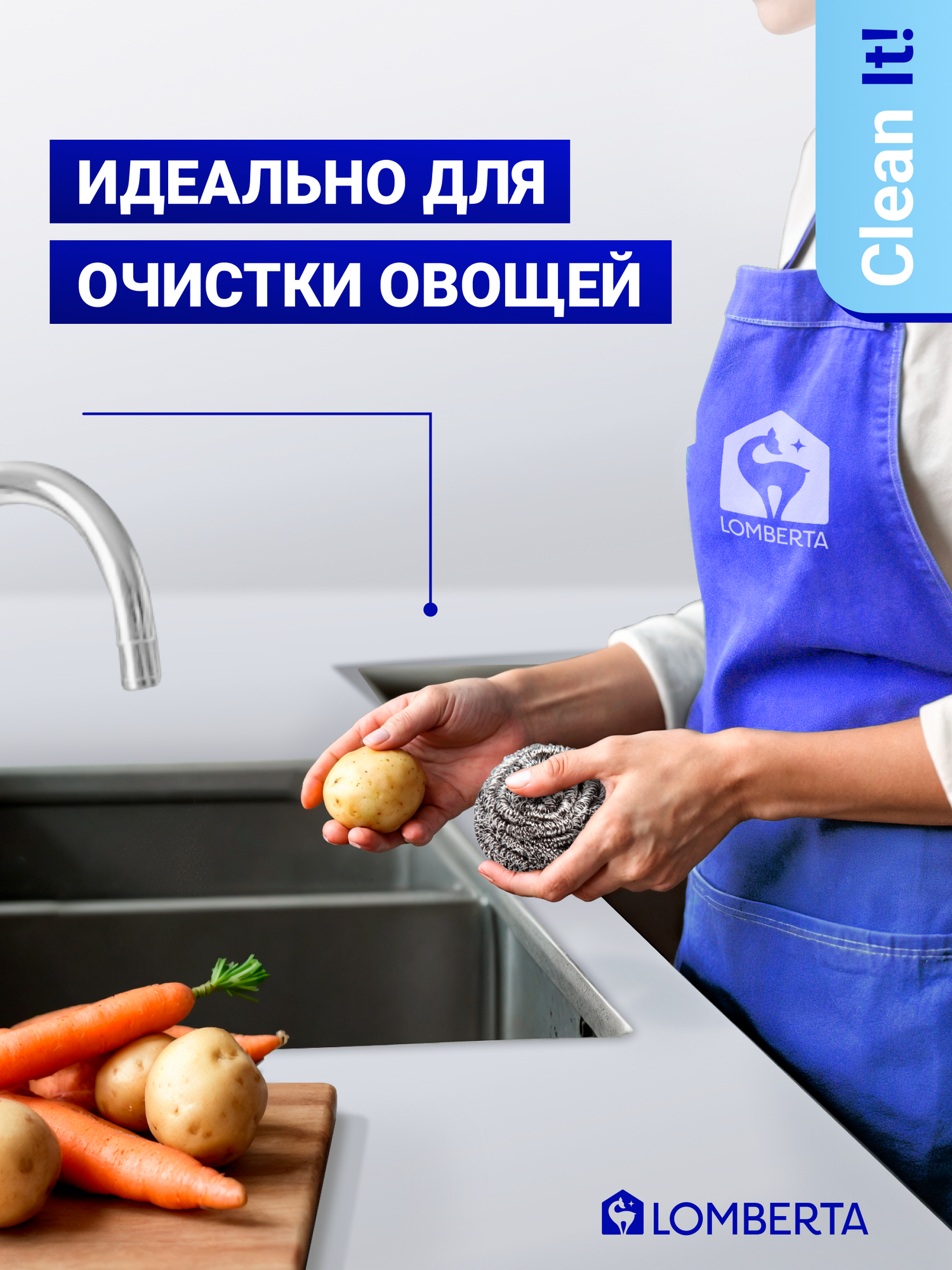 Губки металлические для мытья посуды Lomberta, 2 шт, прочные кухонные мочалки из стали для удаления загрязнений — фото 1