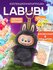 Мягкая игрушка-брелок LABUBU, POP MART, 17 см