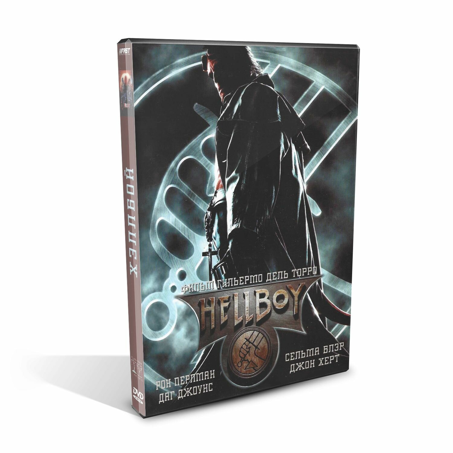 Хеллбой (Hellboy), фантастический боевик Гильермо дель Торо, Рон Перлман, DVD, США 2004