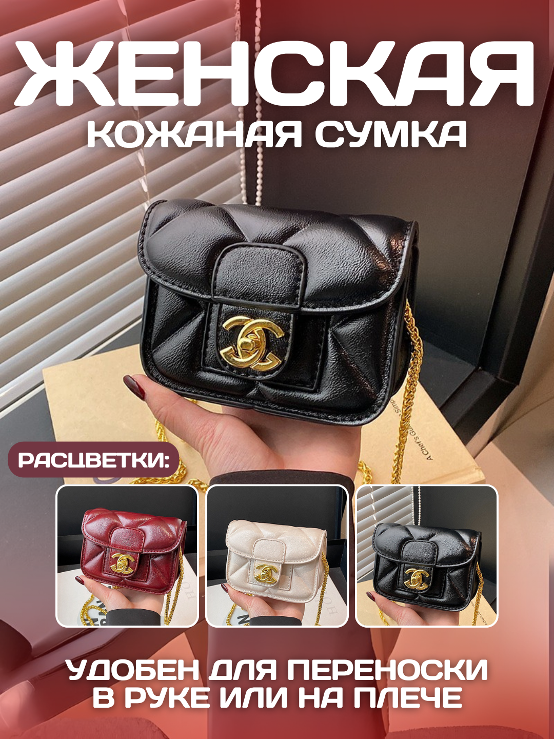 Сумка кросс-боди , черный