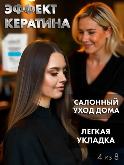 Kerasys Moisture Rich Nourishing & Hydrating Shampoo, 500 мл — интенсивное увлажнение и питание — фото 1