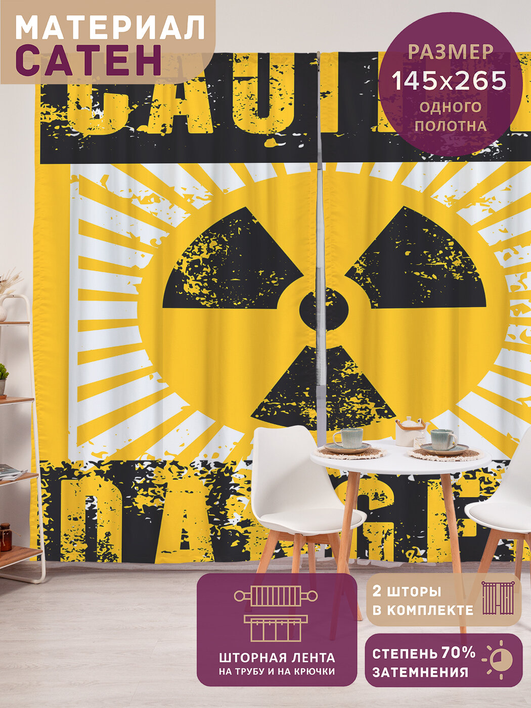 Фотошторы в спальню 