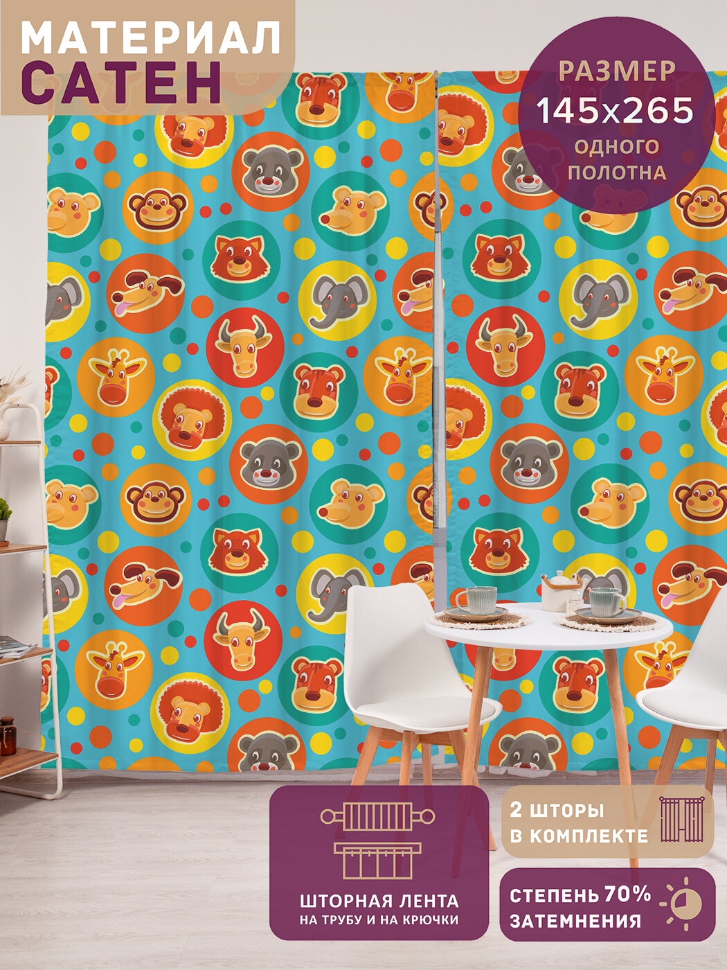 Фотошторы в спальню 