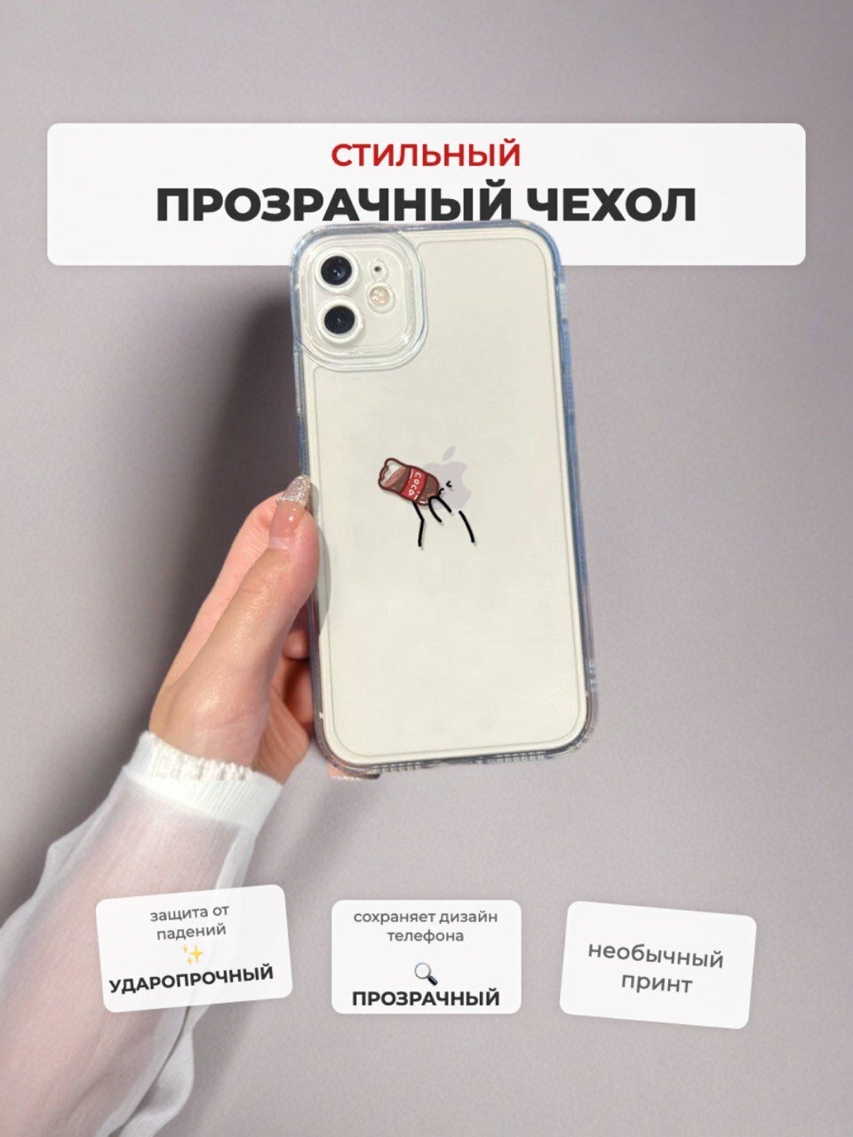 Прикольный прозрачный чехол с принтом для логотип APPLE на iPhone 16 PRO MAX