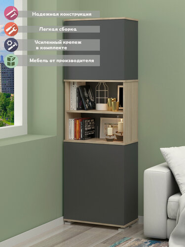 Изображение товара Стеллаж Токо, сонома-графит, с полками, современный стиль, 62х32х190 см