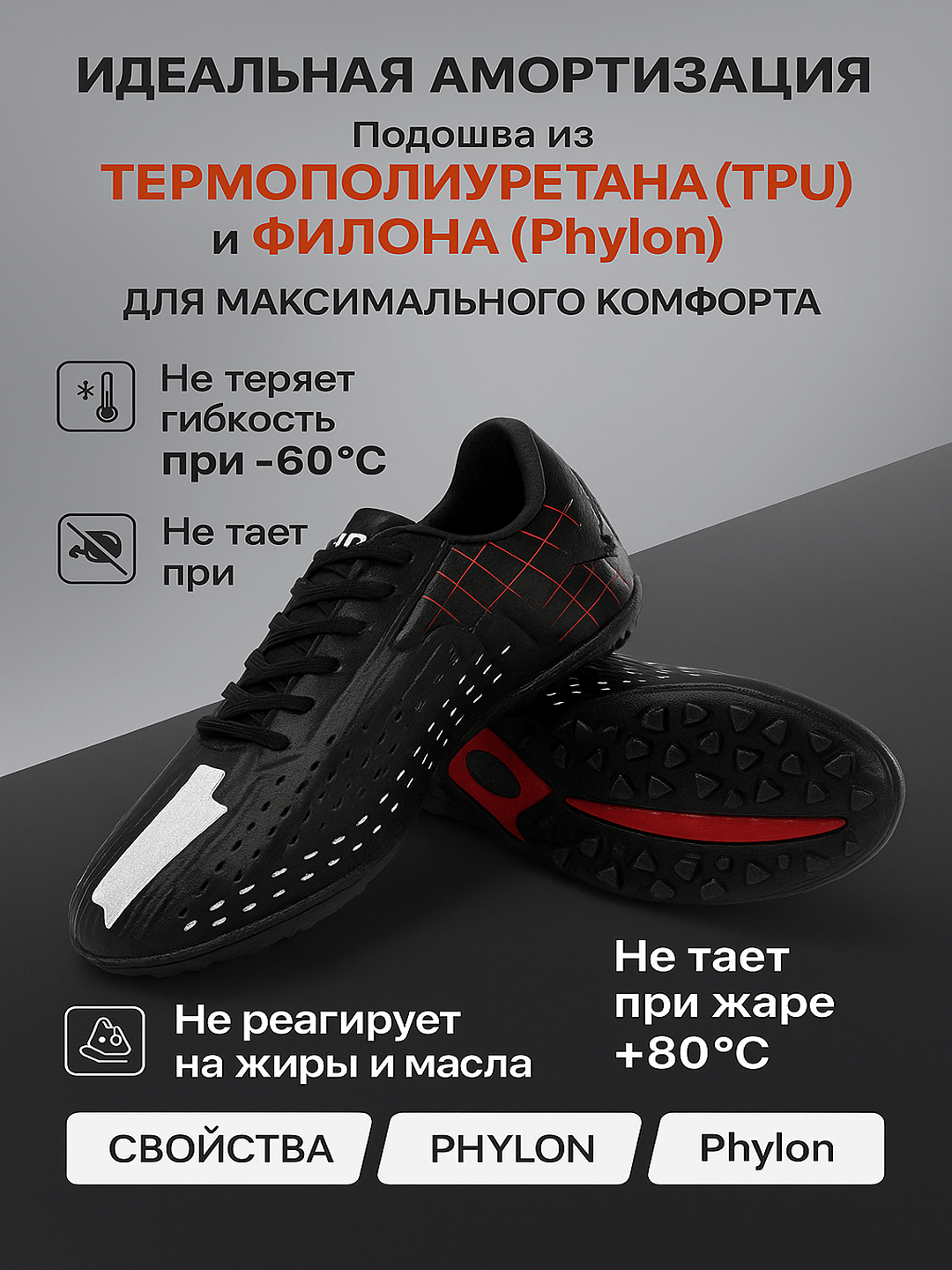 Бутсы, размер 35, красный — фото 1