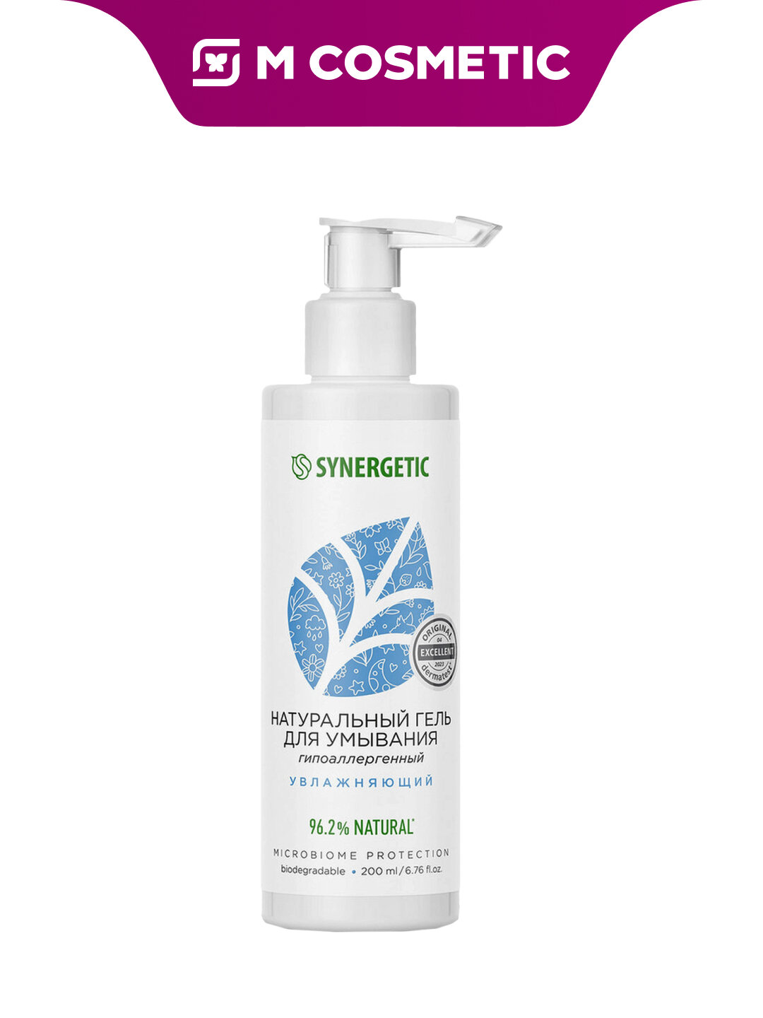 Гель для умывания SYNERGETIC, натуральный, увлажняющий, 200 мл