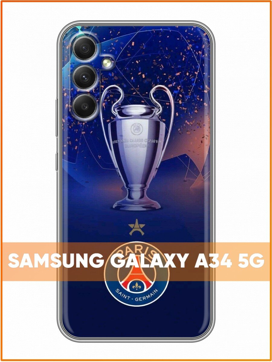 Чехол для Samsung Galaxy A34 5G с принтом для мужчин с ПСЖ (Самсунг Галакси А34 5G)