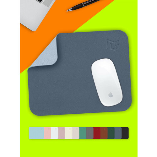 Коврик для мышки маленький кожаный синий