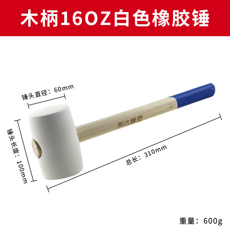 Tengda спелый резиновый молоток из массива дерева ручка резиновый молоток плитка украшения плитка пол плитка молоток