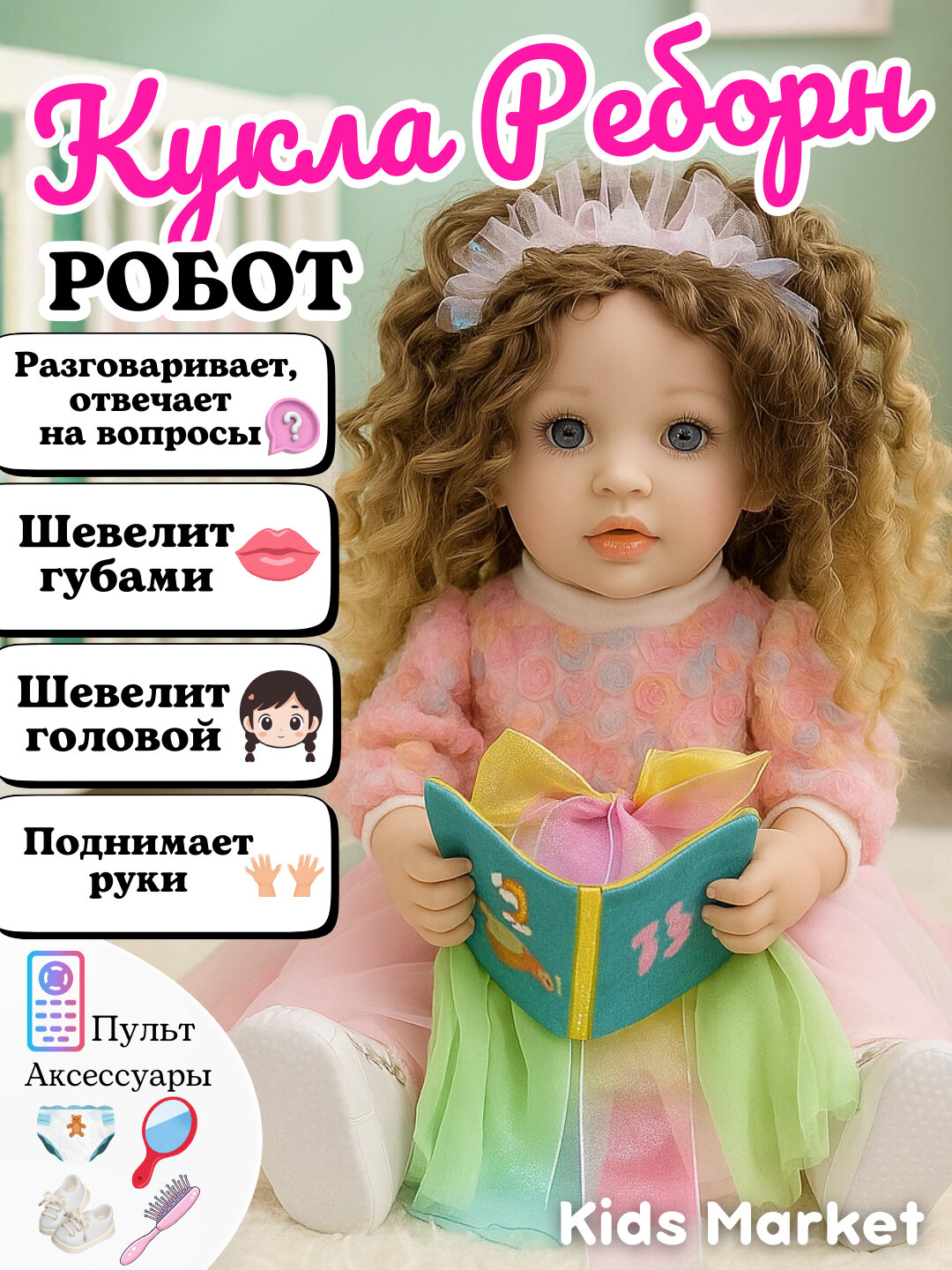 Кукла Реборн 30 см реалистичный малыш, детская кукла, детский пупс, кукла для коляски