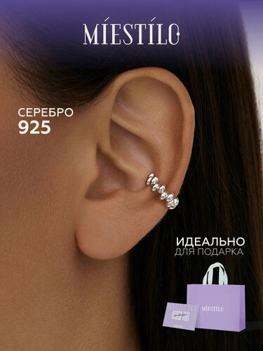 Изображение товара Кафф, серебро, 925 проба, родирование