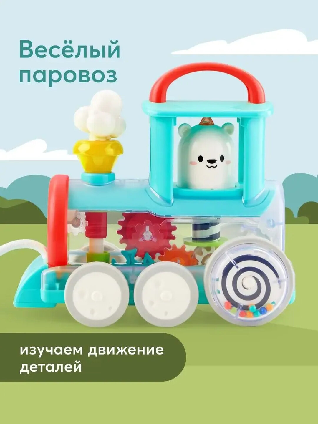 Детские развивающие игрушки Hola — фото 1