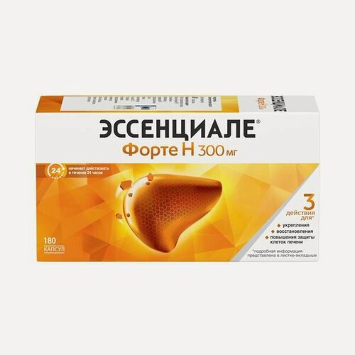 Изображение товара Эссенциале форте Н капсулы 300мг 180шт