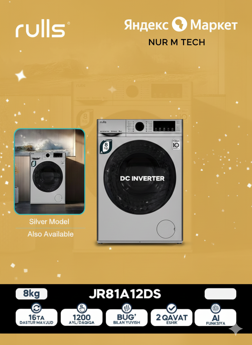 Стиральная машина Rulls JR81A12DS, класс энергоэффективности A++, до 8кг, 1200об/мин