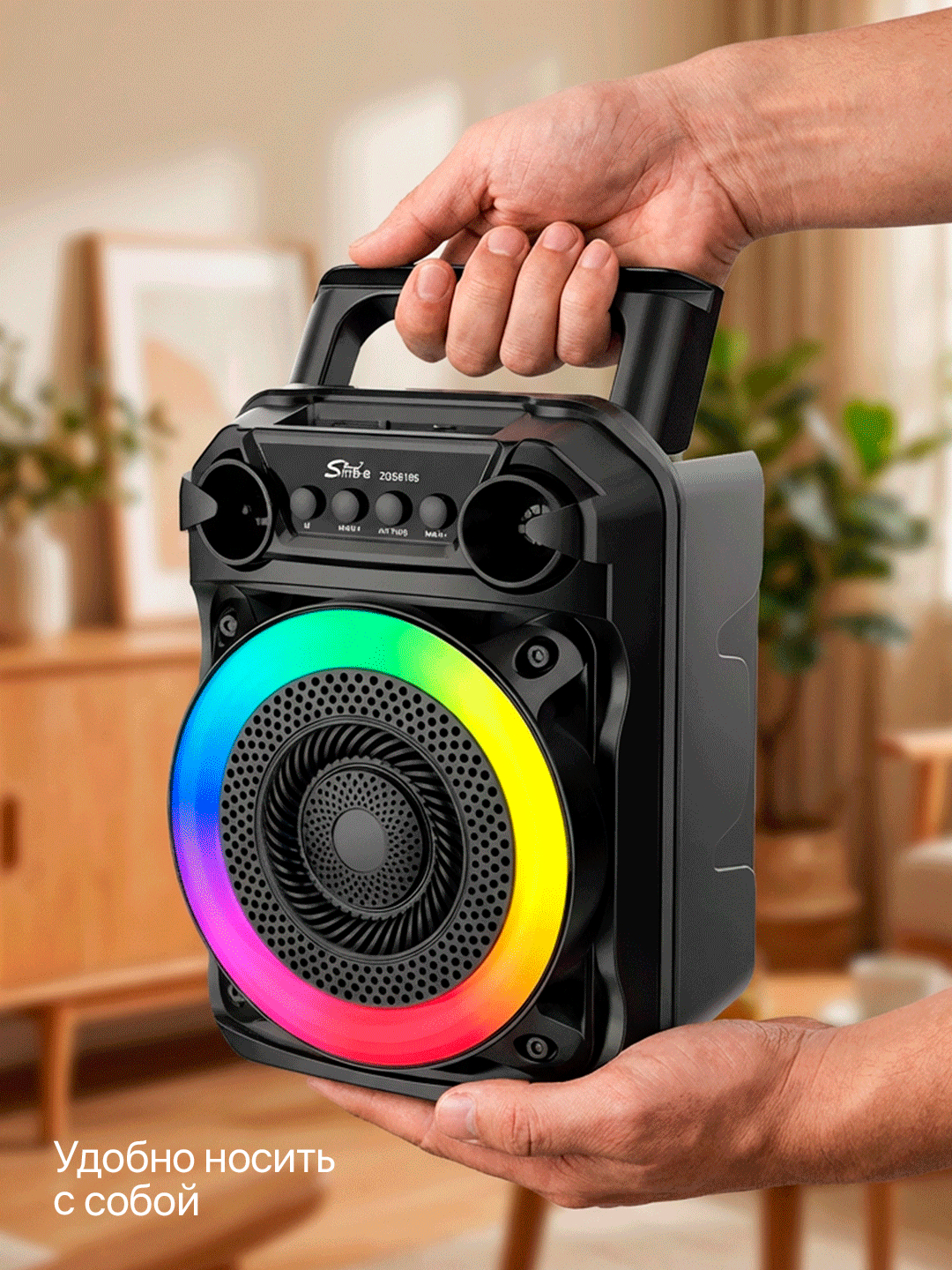 Караоке-колонка с микрофоном, портативная, Bluetooth для iOS и Android, ZQS 6166 — фото 1