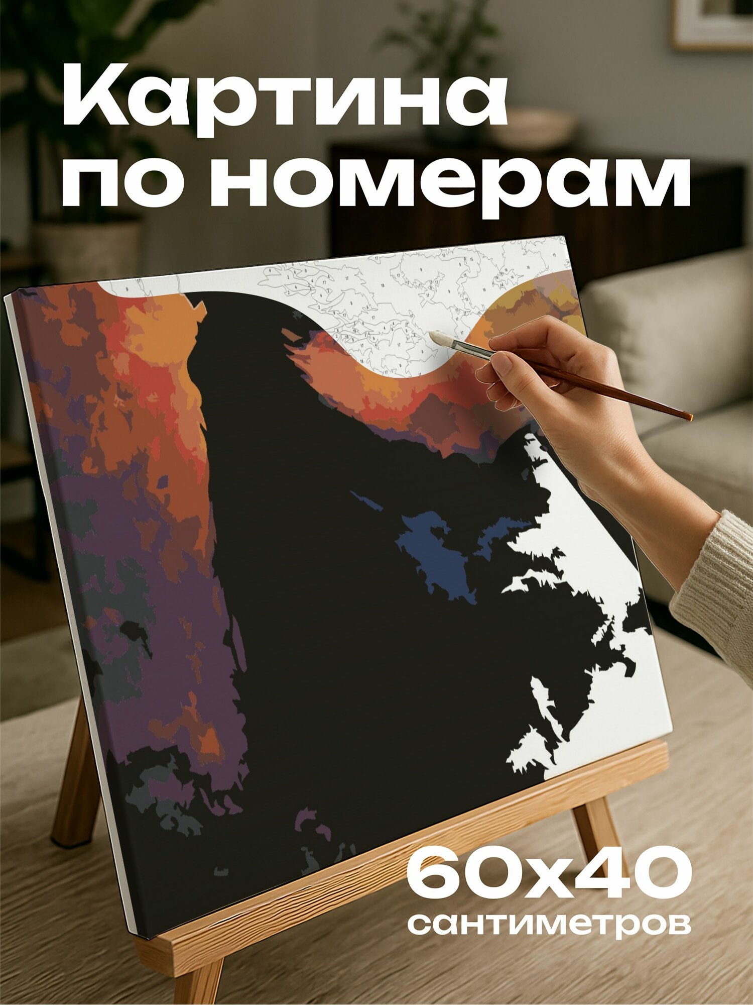 Картина по номерам 60x40 см, Хель, скандинавская богиня, подземный мир, царственная, внушительная, плащ, тени, пейзаж