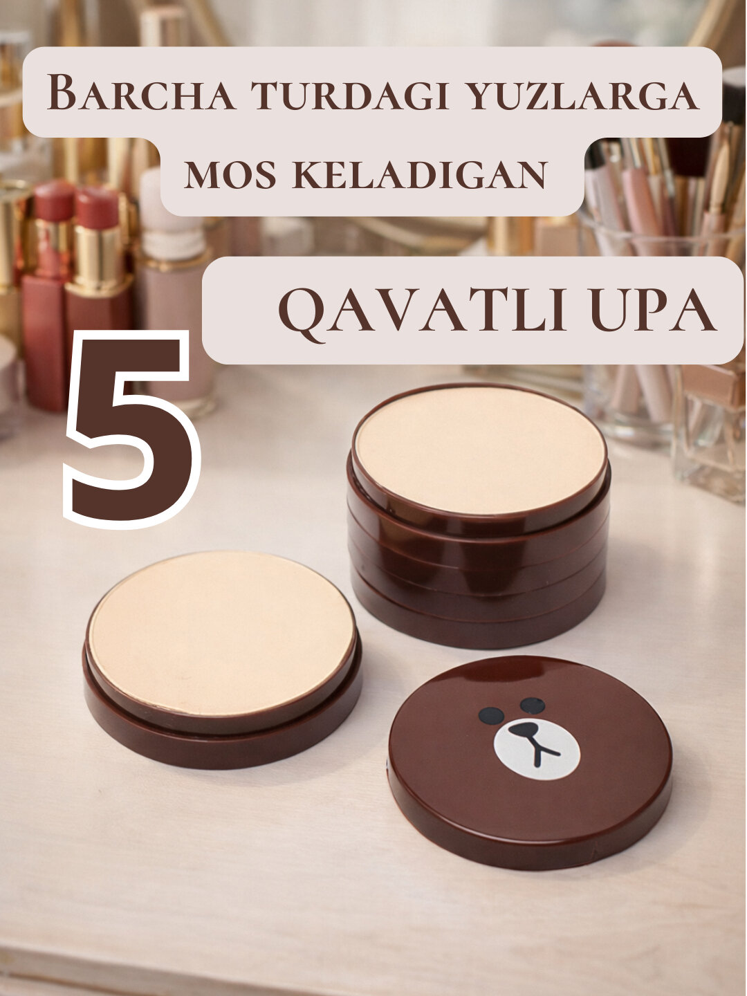 Пудра Anna Rose SPF 50+/PA+++ 5 в 1 – маскировка и защита от солнца