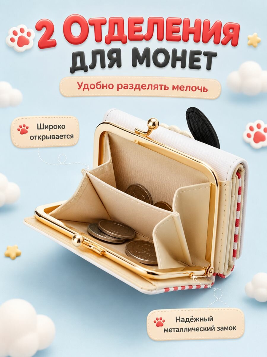 Кошелек , фактура гладкая — фото 1