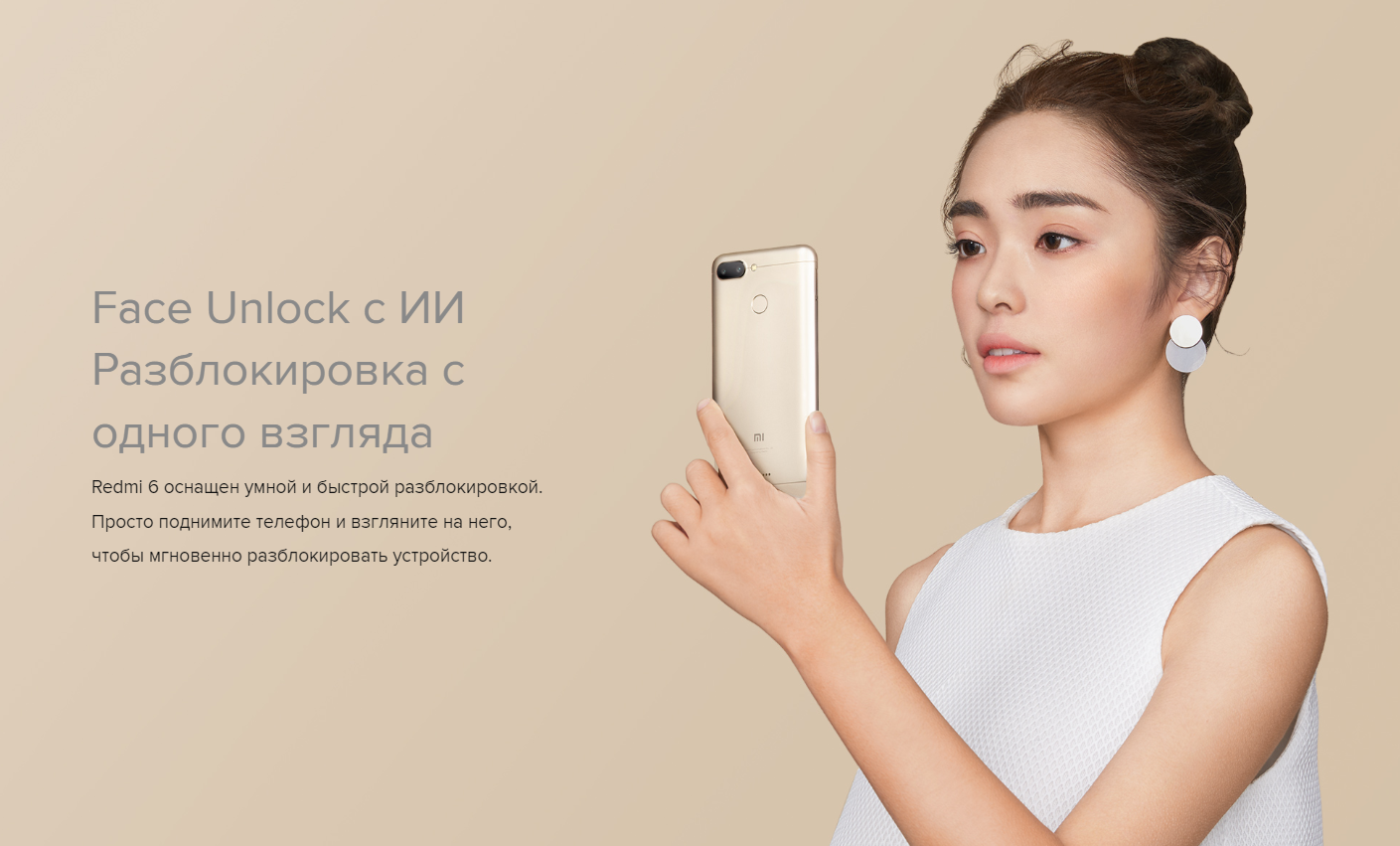 Смартфон Xiaomi - фото №20