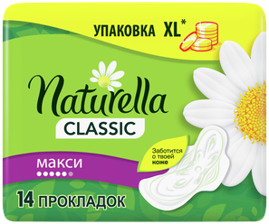 Женские гигиенические ароматизированные прокладки Naturella Classic Maxi Ромашка Ежедневная Сверхнежная Защита, 14 шт.