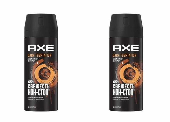 Axe дезодорант спрей мужской Dark Temptation, 150 мл - 2 шт