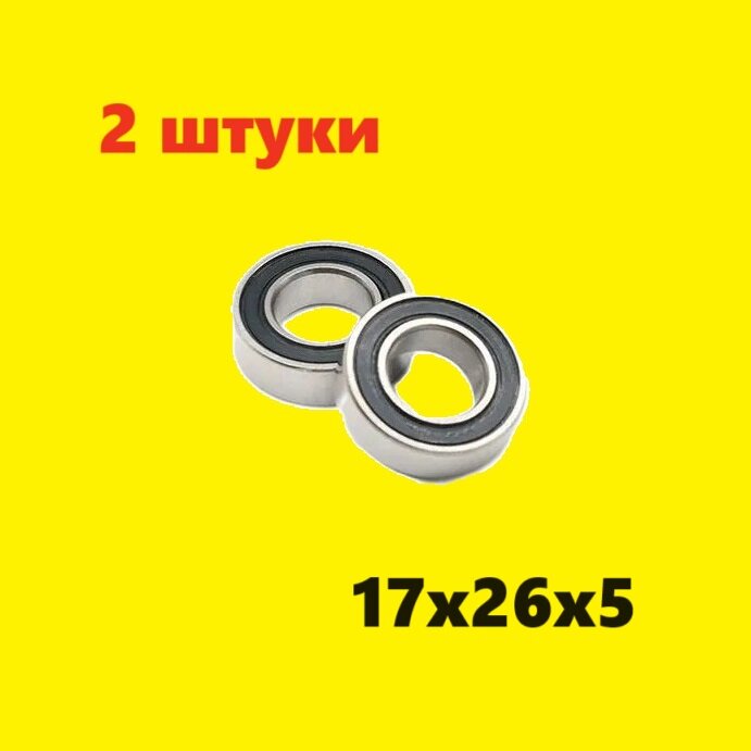 Подшипники 17x26x5 мм, 2шт TRA5107, TRA5107A закрытый подшипник 17х26х5 mm миллиметров 71803 C 71803 A 61803-2RS 61803 ZZ