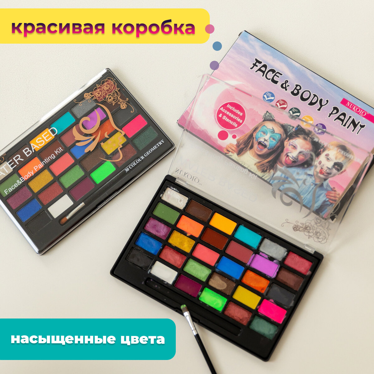 Акварим для лица 30 цветов/грим для лица профессиональный/аквагрим для детей